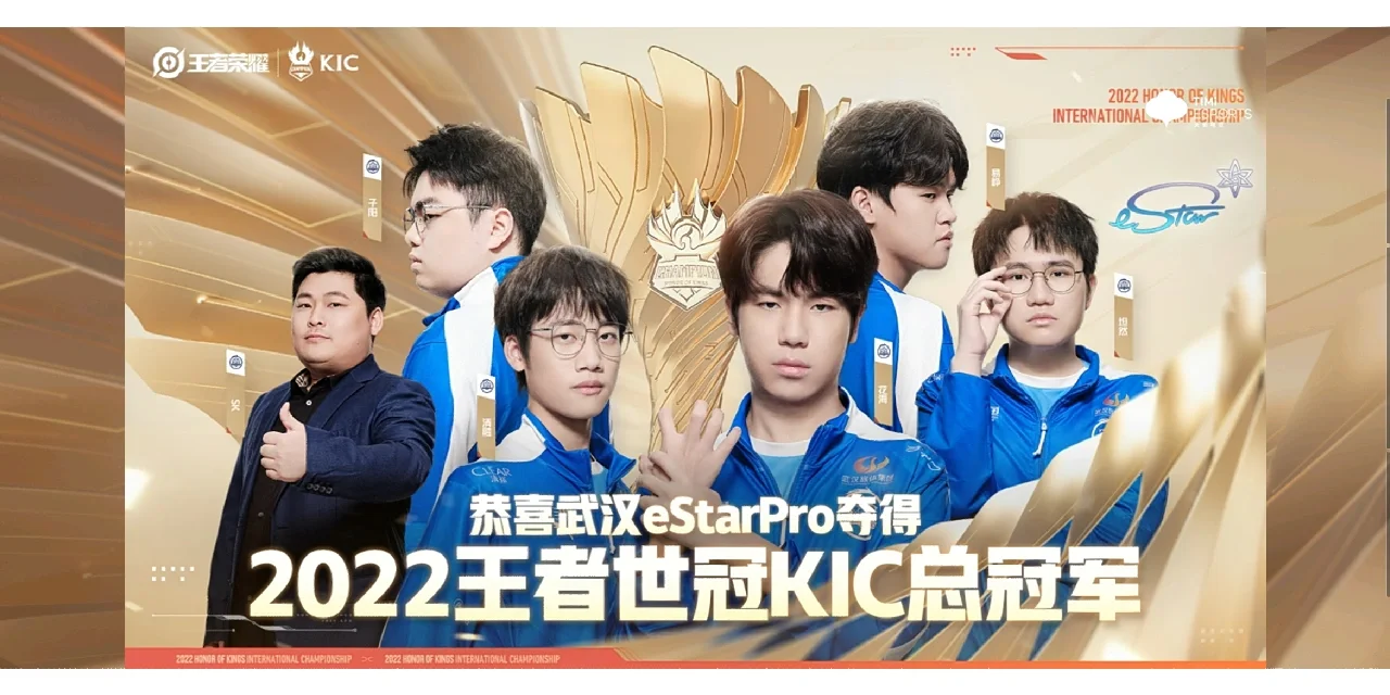 王者荣耀总决赛即将打响,冠军归属成谜 王者荣耀总决赛即将打响,冠军归属成谜