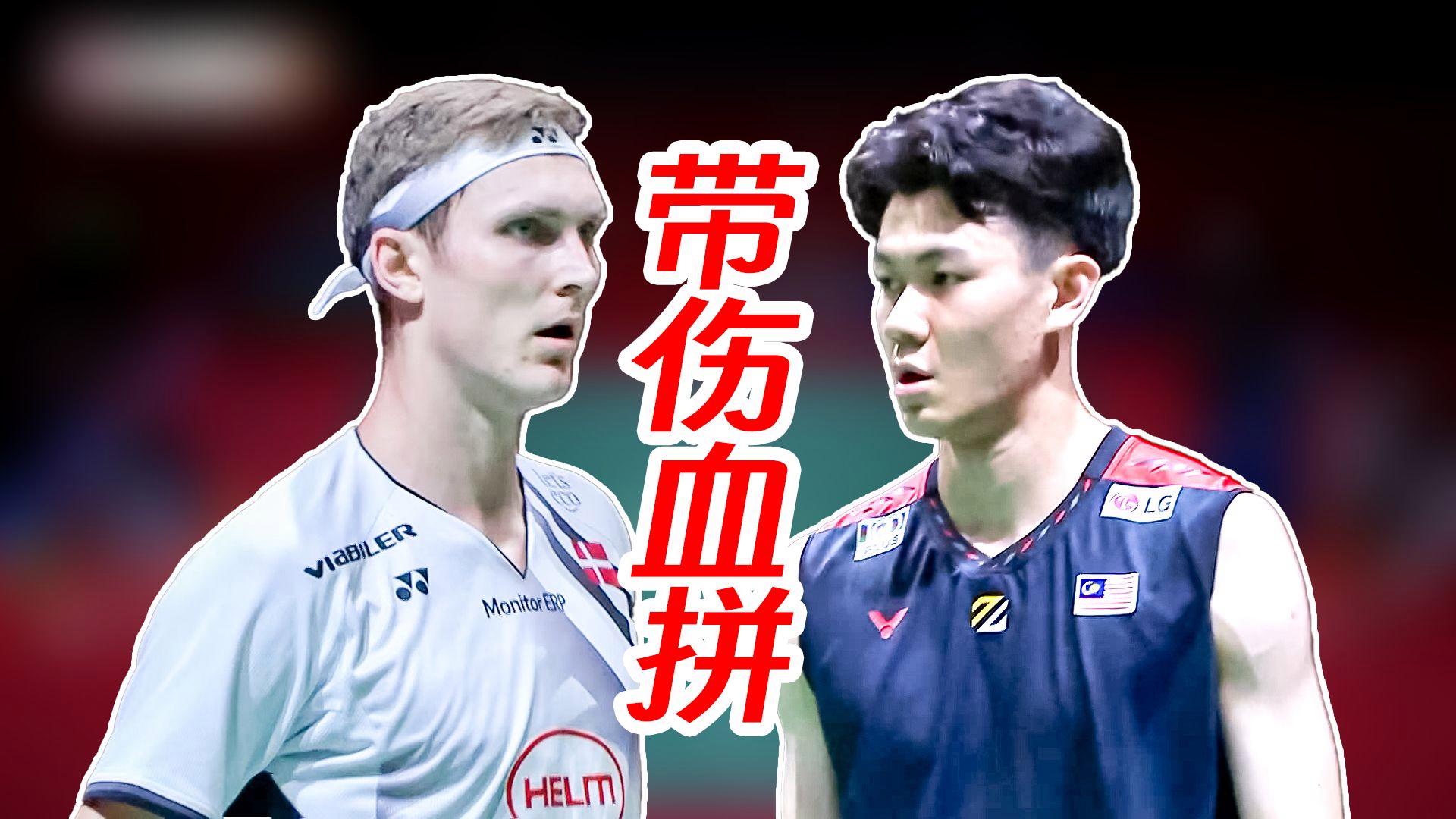 印尼队碾压马来西亚队，李梓嘉带队取胜