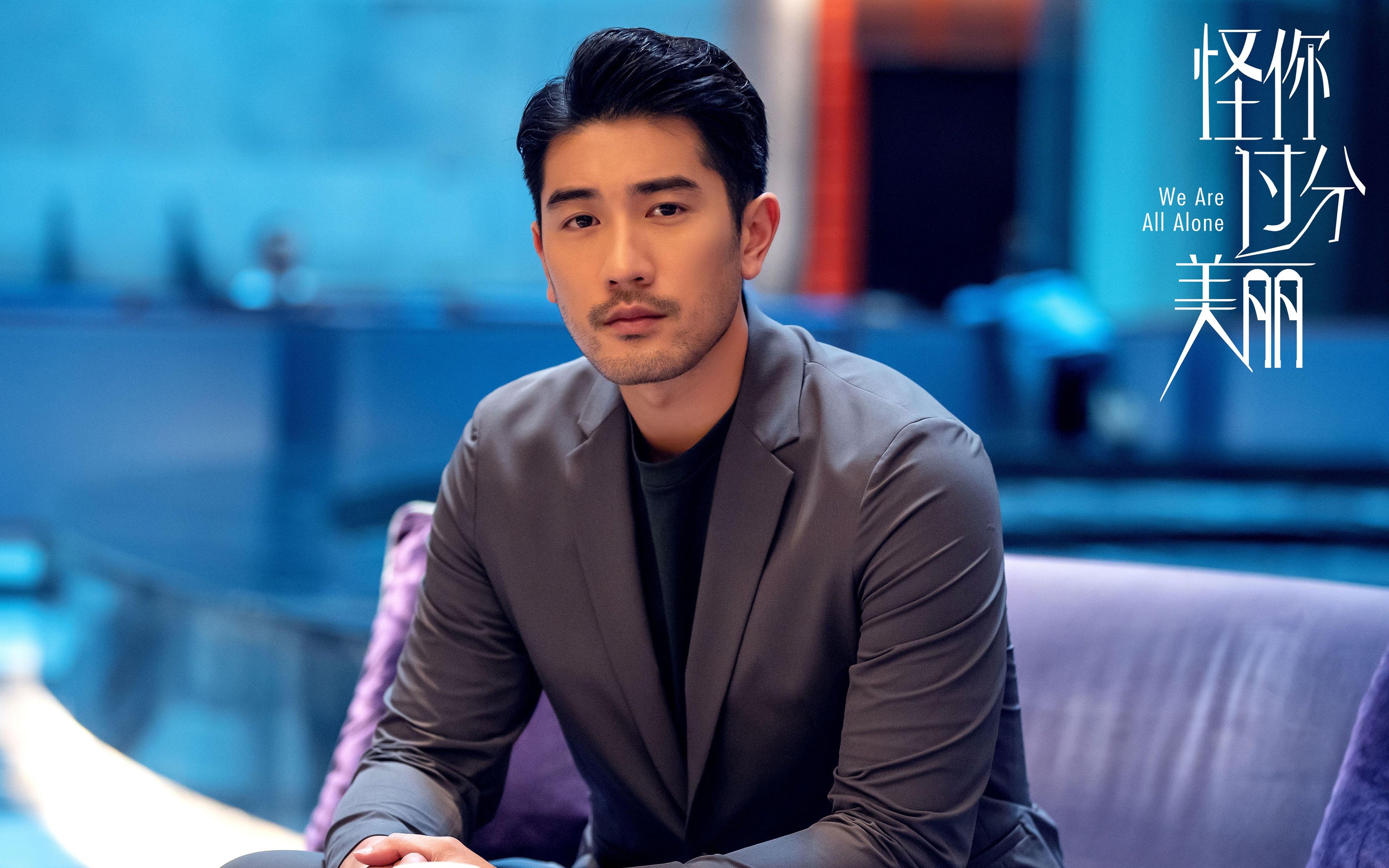 唯一时刻8分50秒连得15分！杰伦·格林火焰喷射器启动，浇灭活塞反扑气焰