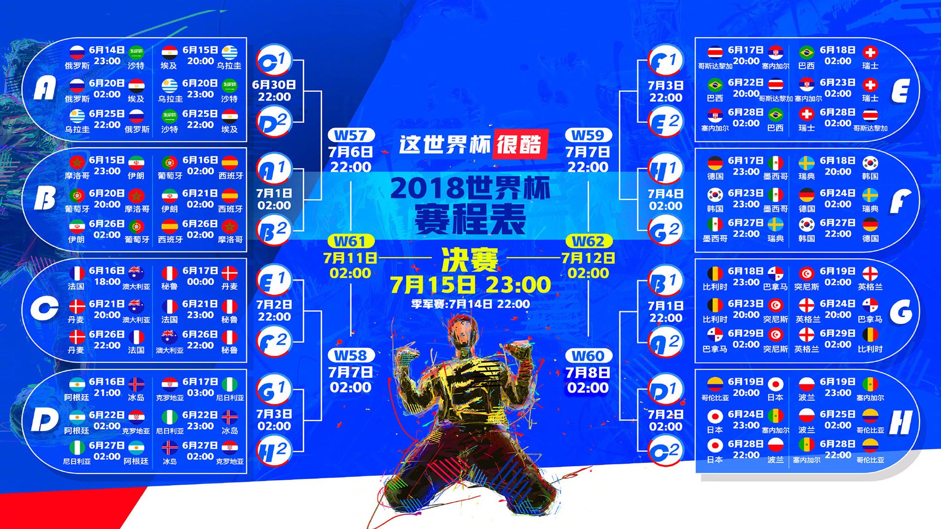 华沙城墙下的金色闪电，当凯恩的阴影笼罩加纳黑星，2026世界杯E组迎来宿命对决