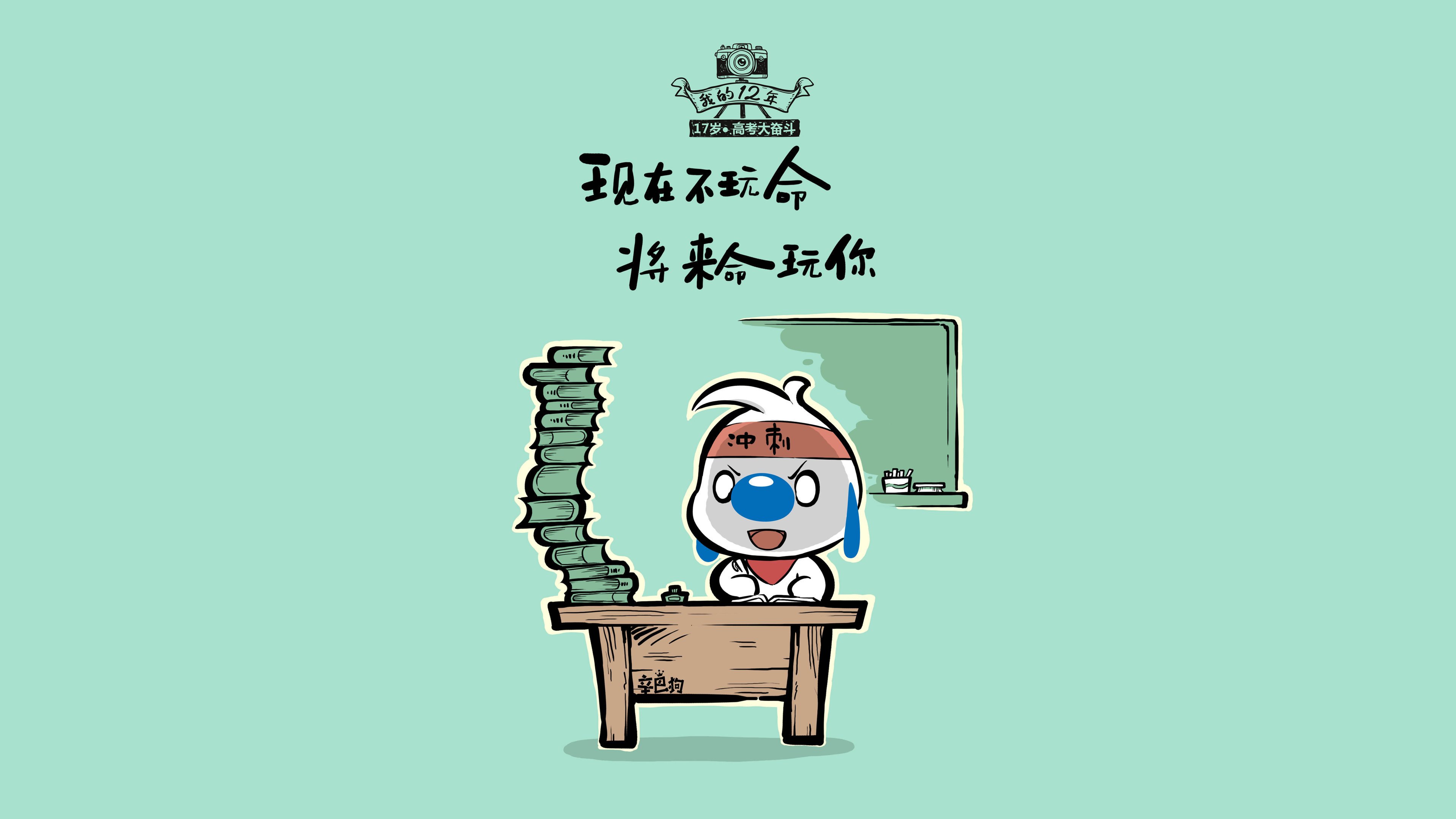 沙漠玫瑰与仙人掌的碰撞，齐耶赫的魔幻左脚，在美加墨世界杯点亮美洲虎与暹罗象的宿命对决